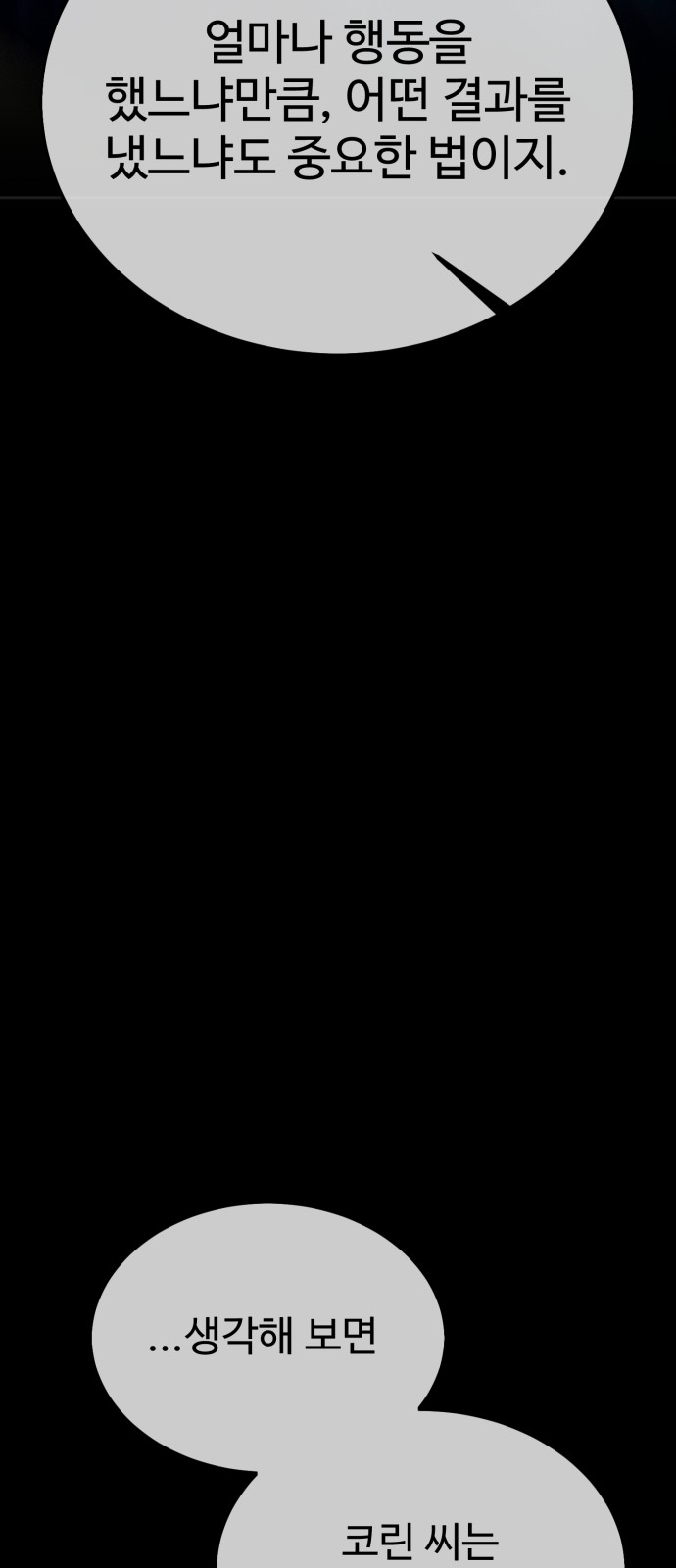 146 페이지