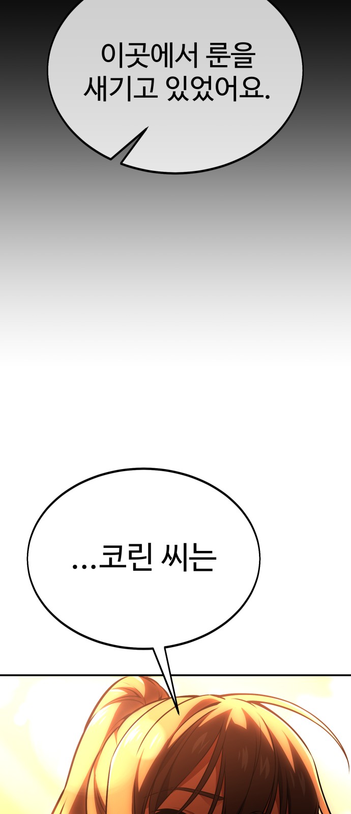 149 페이지