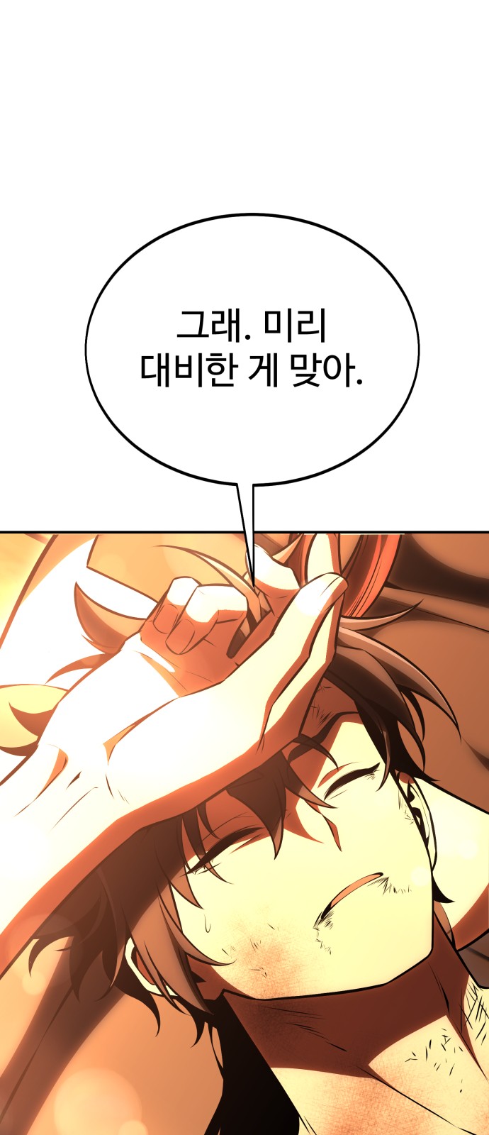 151 페이지