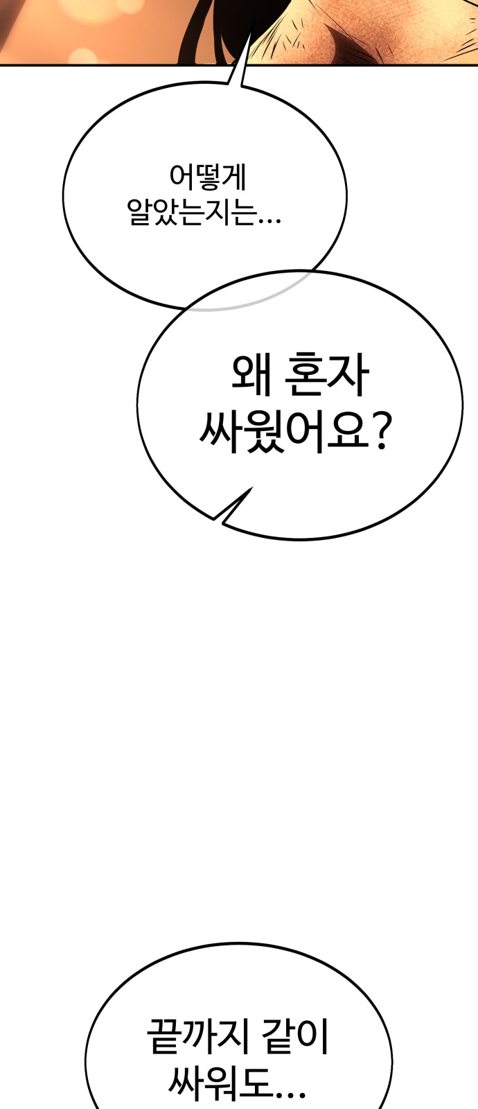 152 페이지