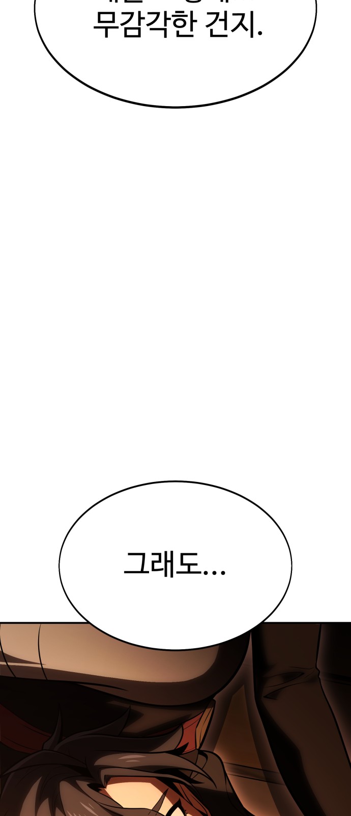 157 페이지