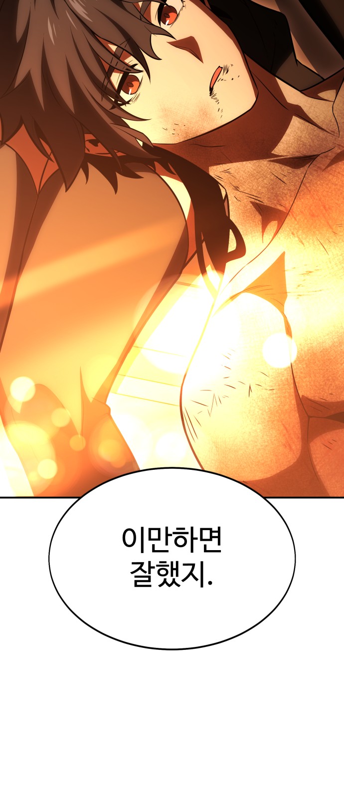 158 페이지