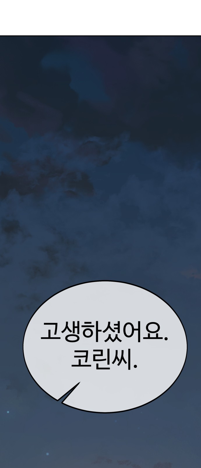 159 페이지