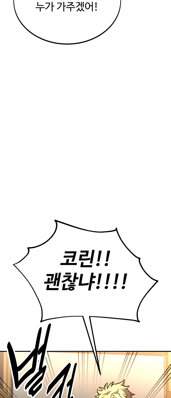 166 페이지