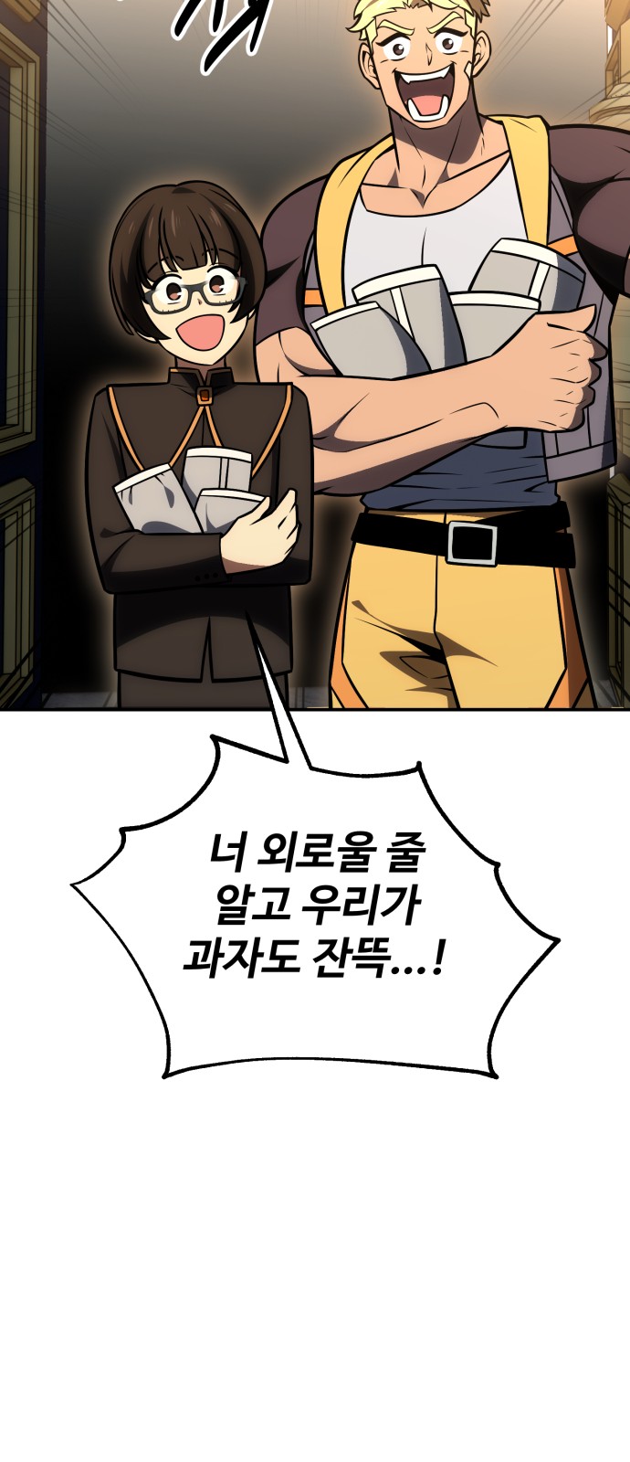 167 페이지