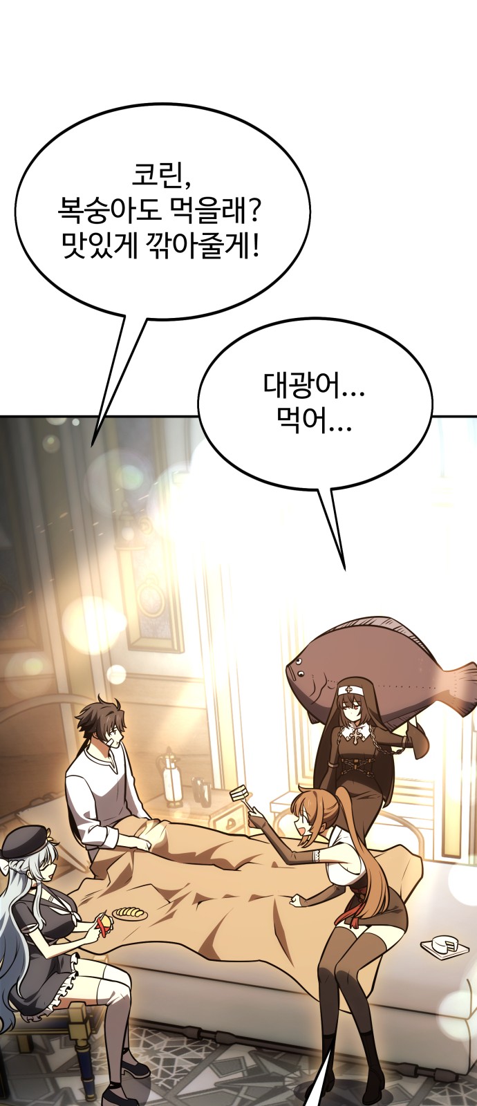 168 페이지