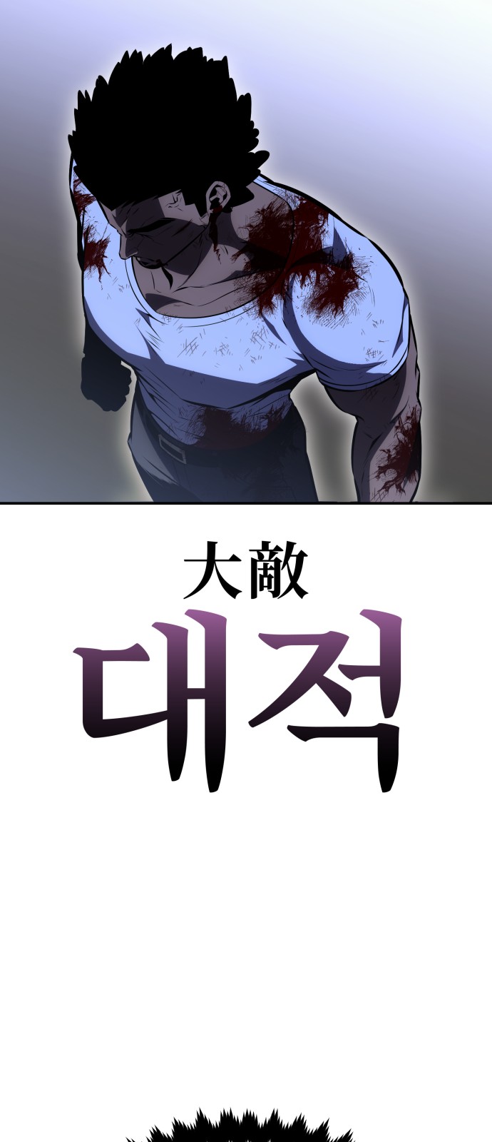 51 페이지