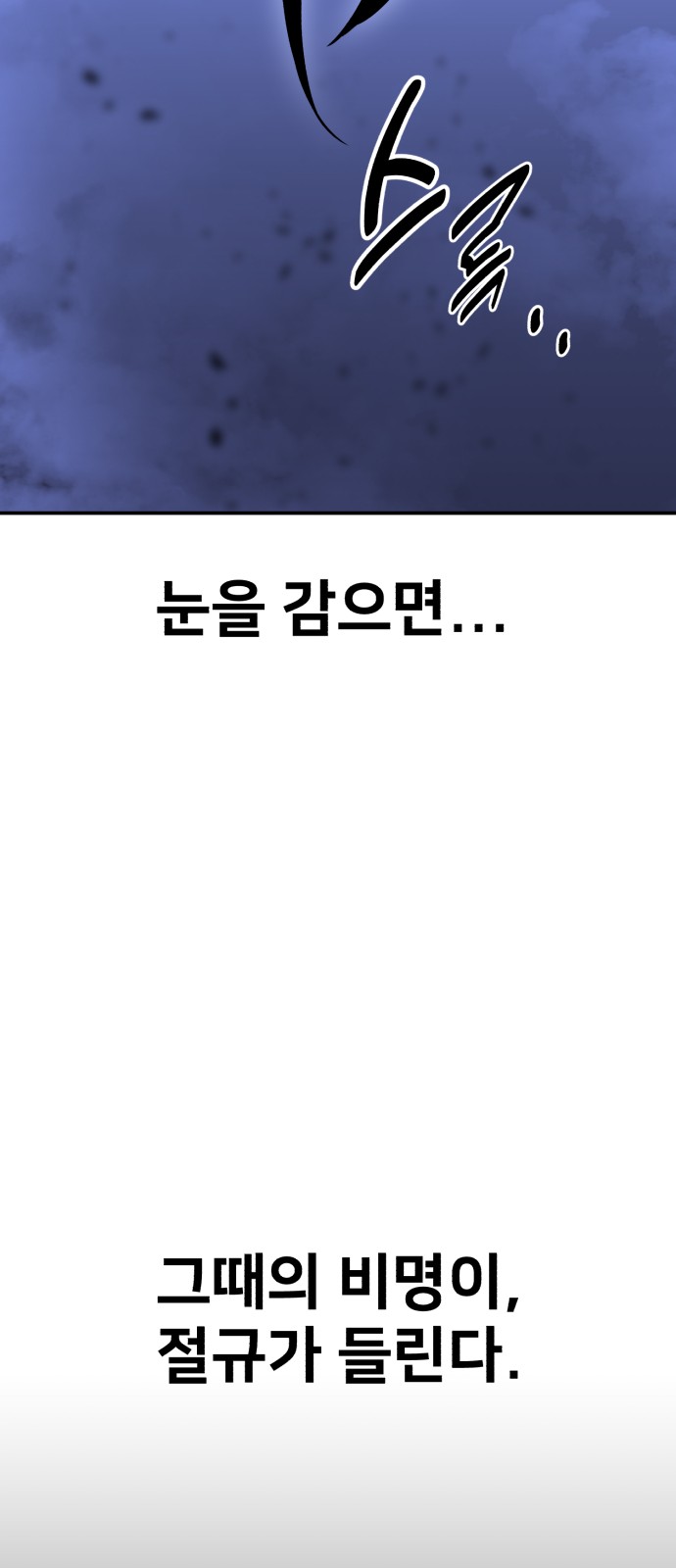 88 페이지