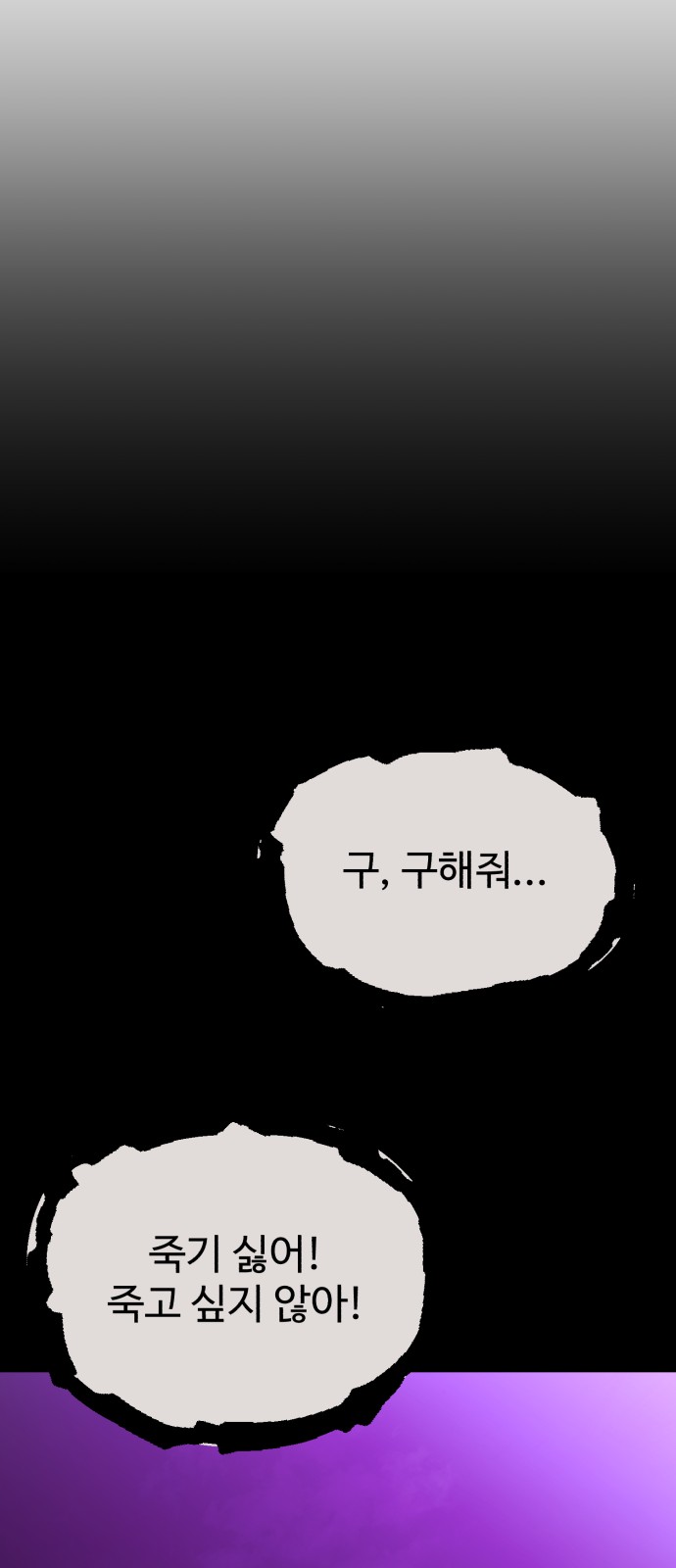 89 페이지