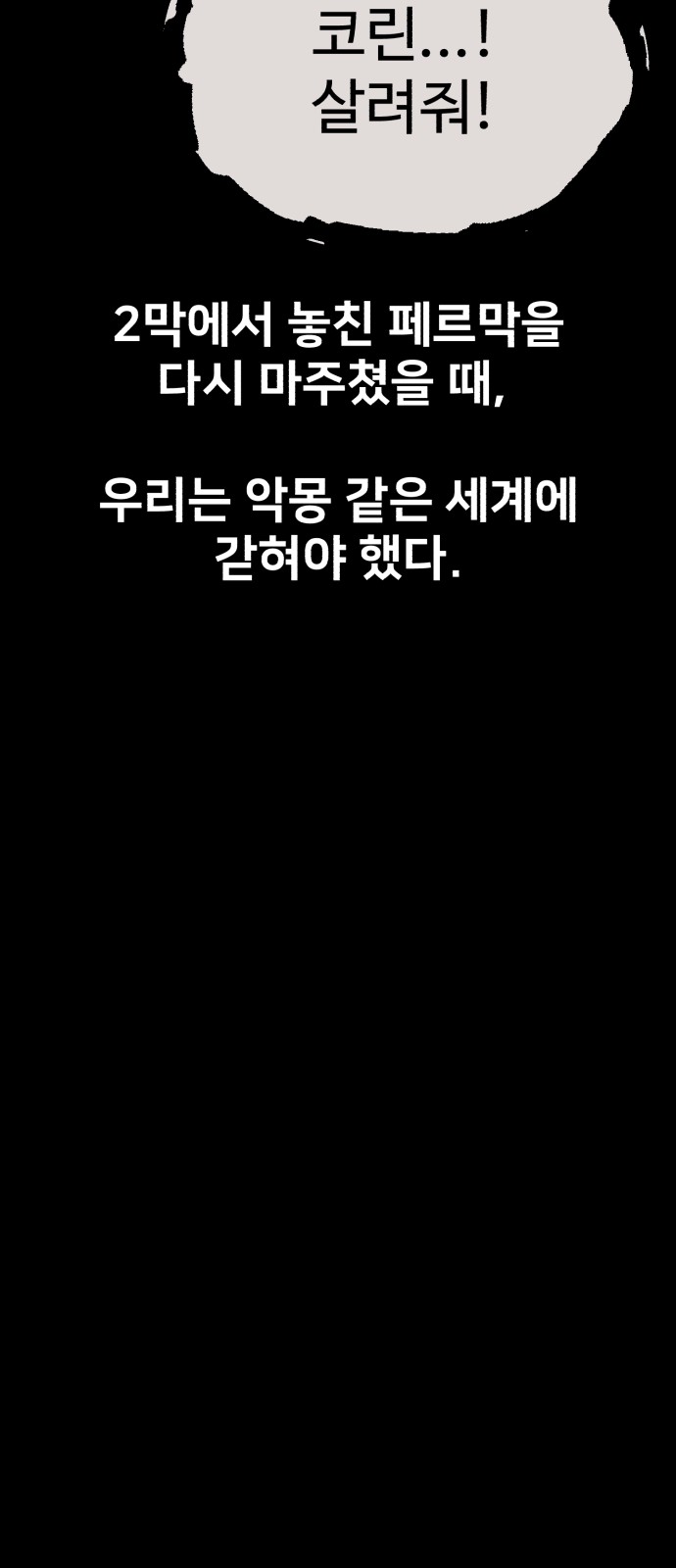 91 페이지