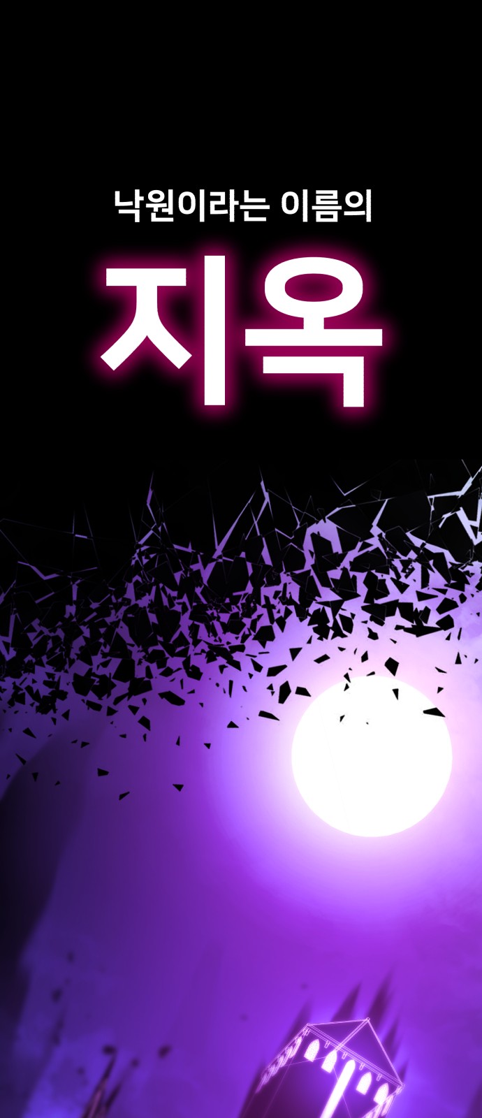 92 페이지