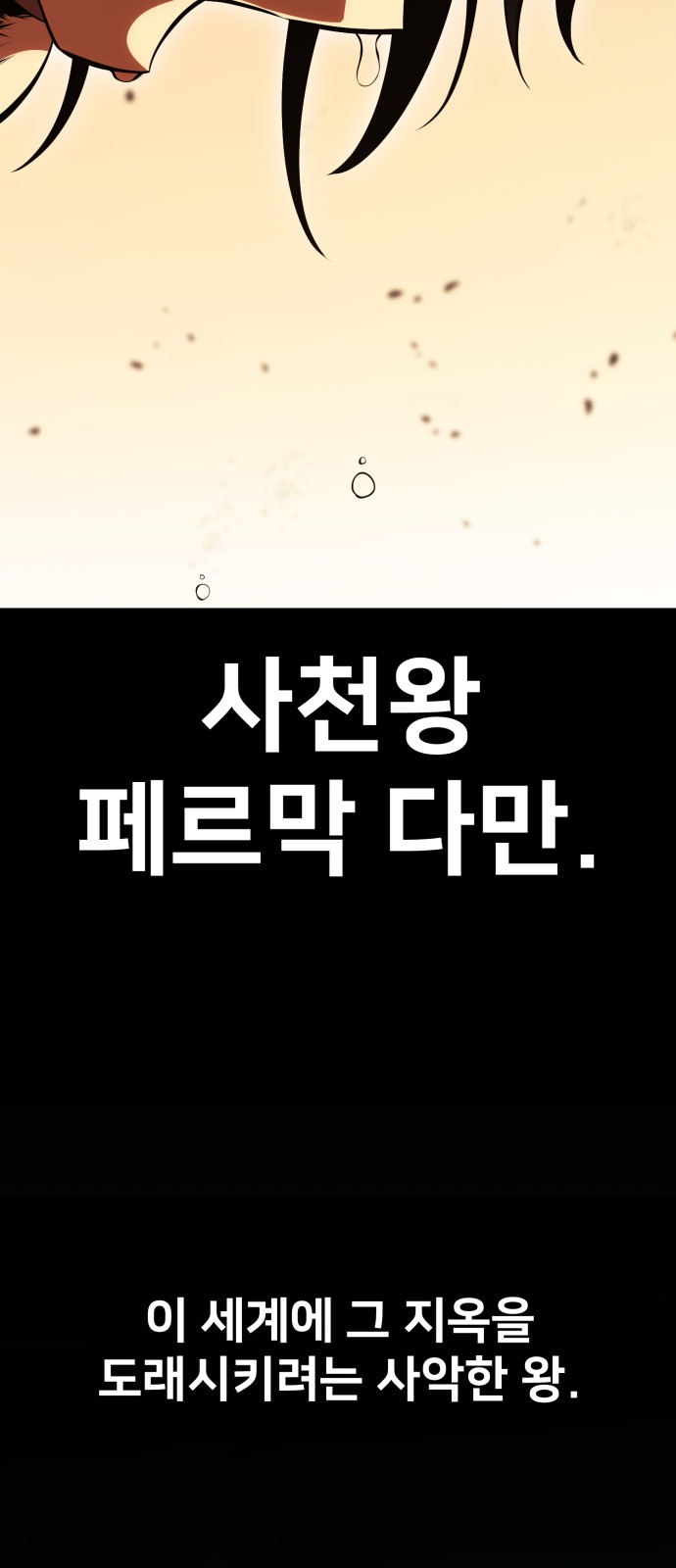 96 페이지