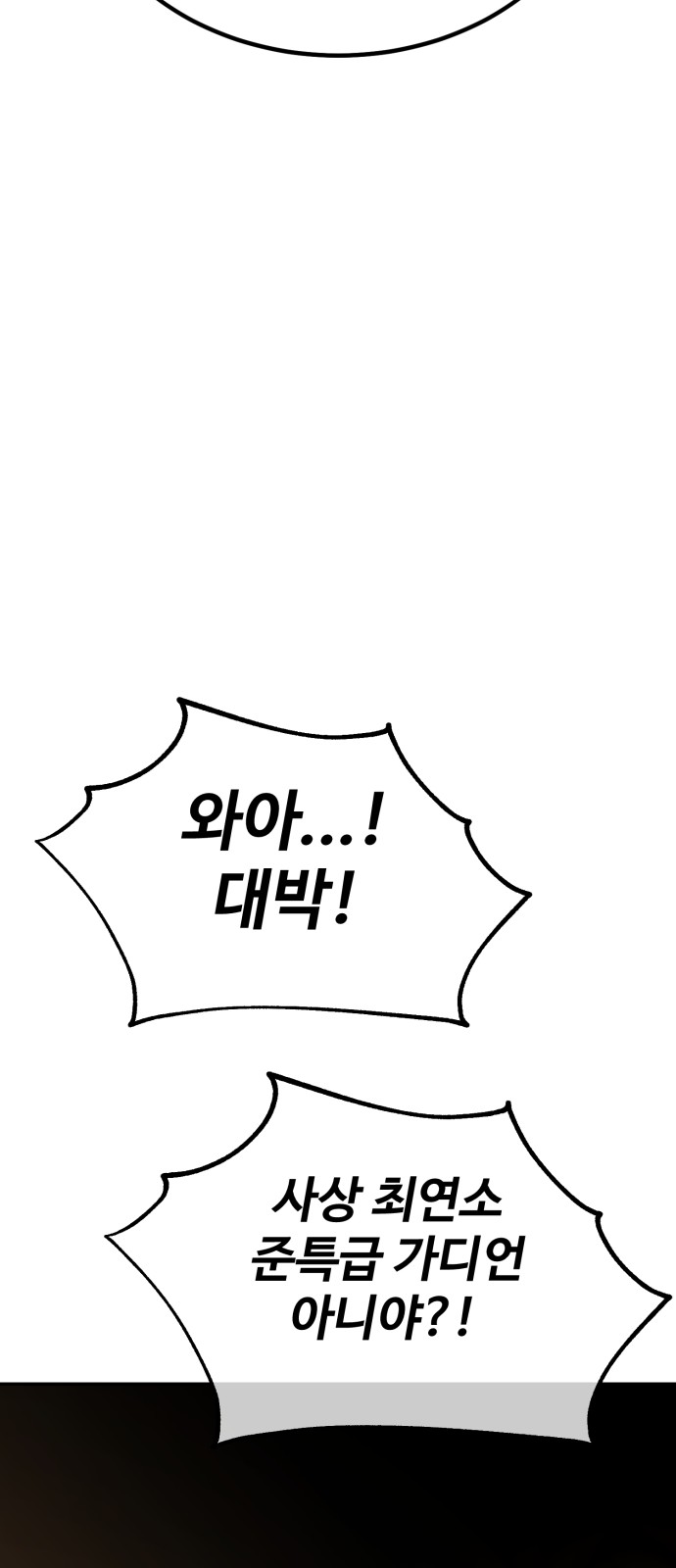 101 페이지