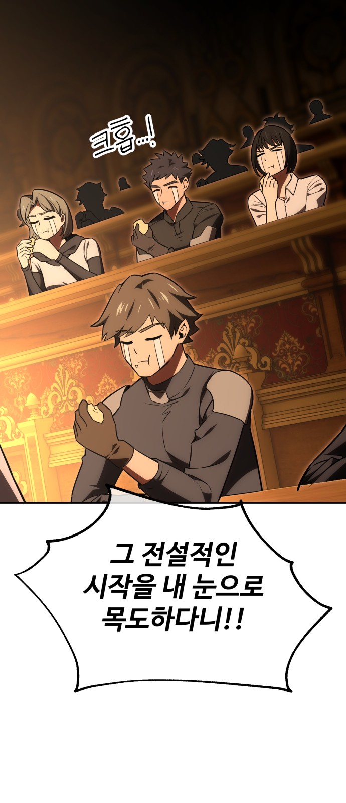 102 페이지