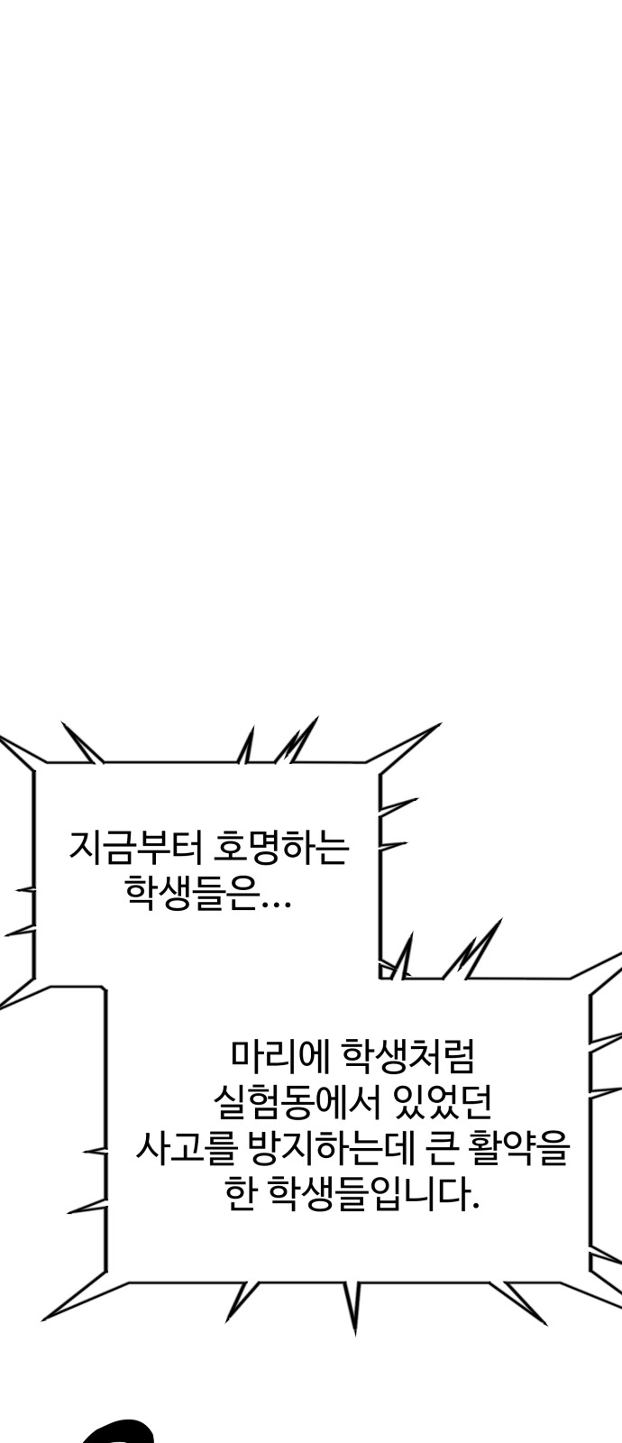 103 페이지