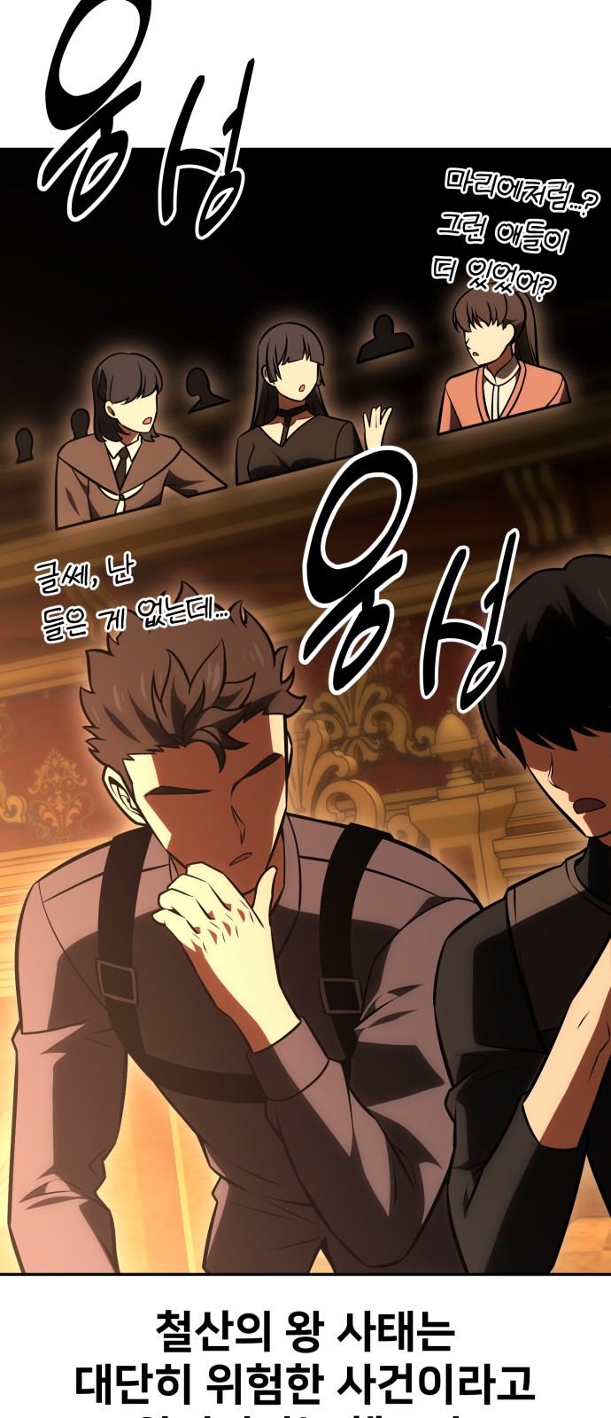 104 페이지