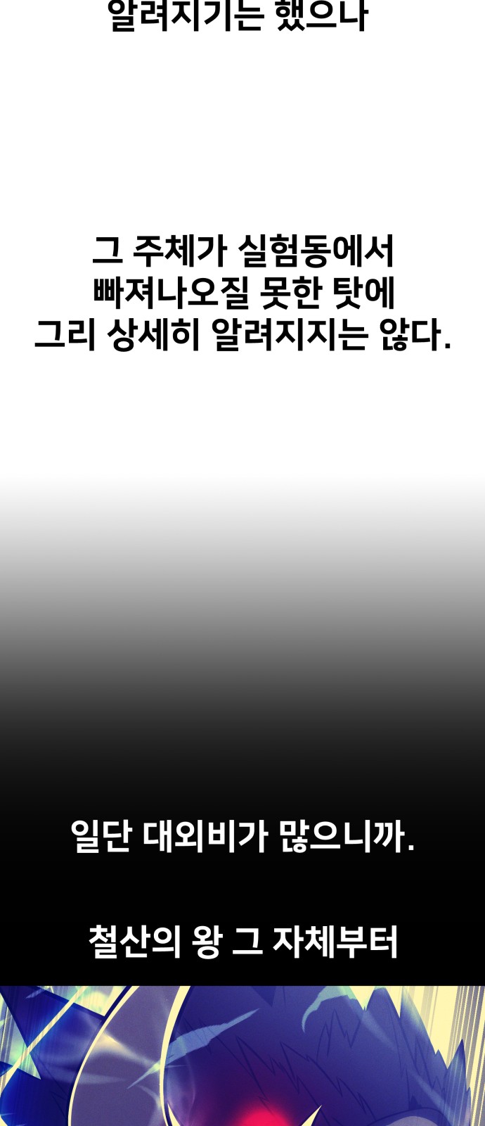 105 페이지