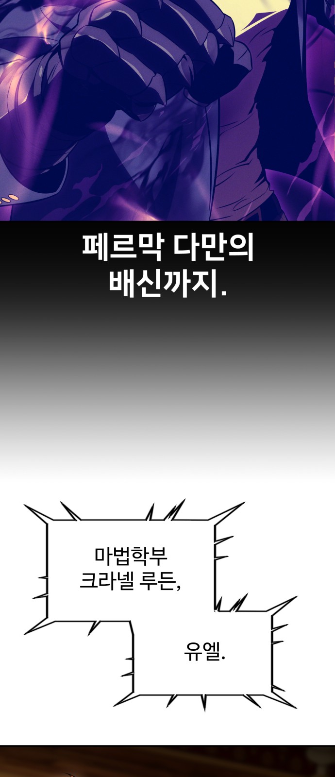 107 페이지