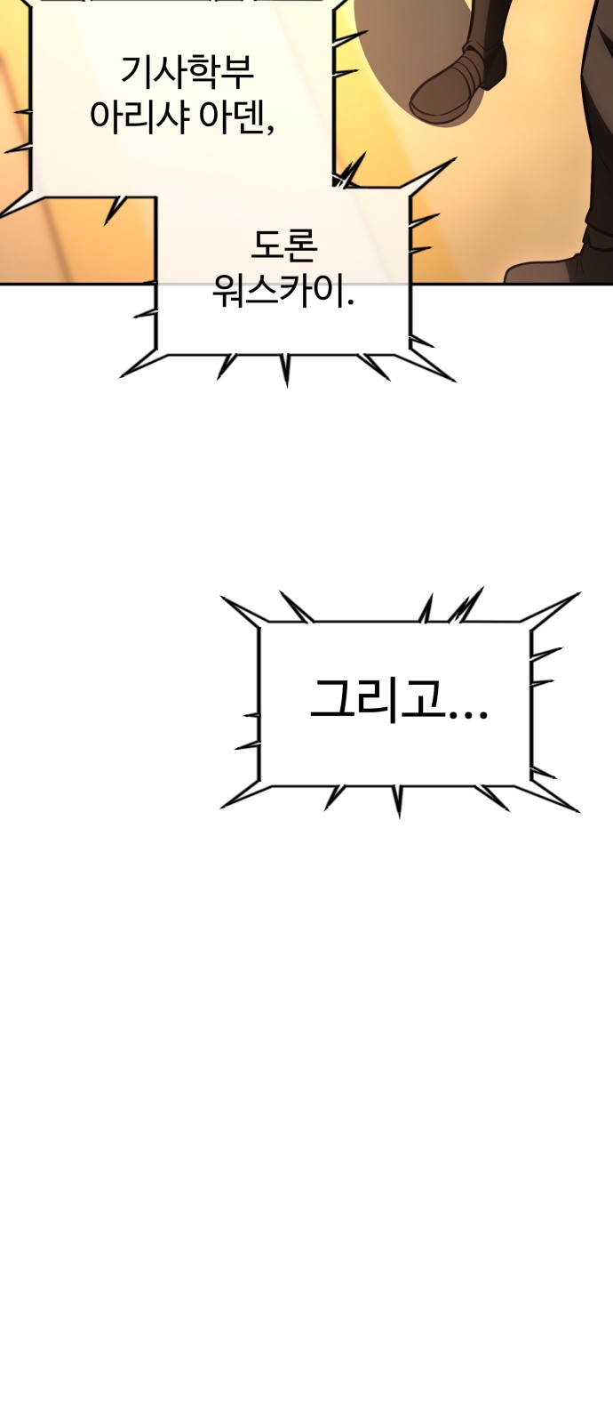 109 페이지