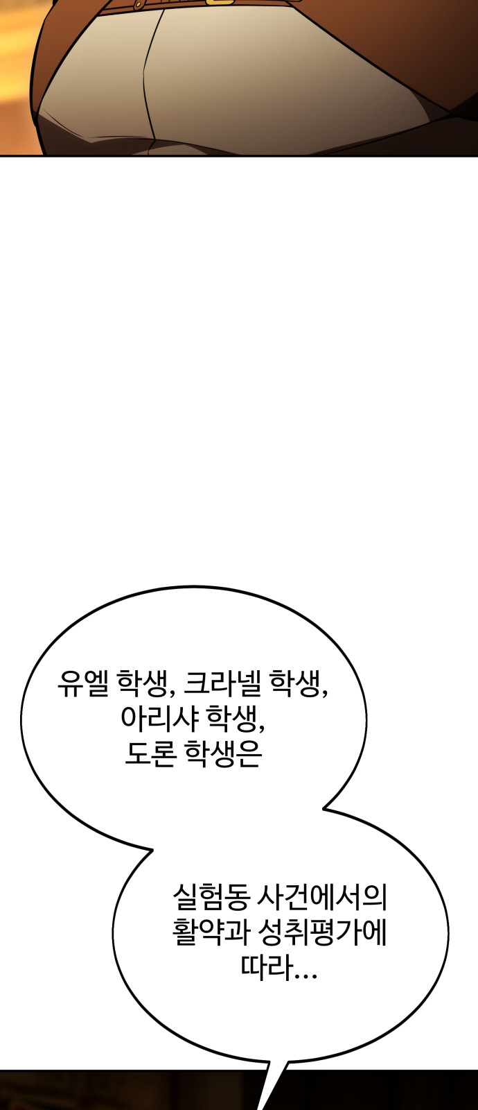 111 페이지