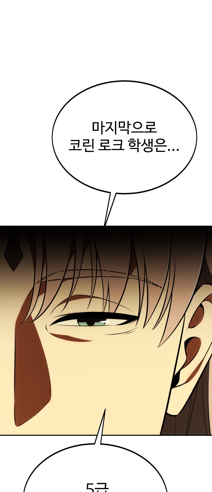 113 페이지