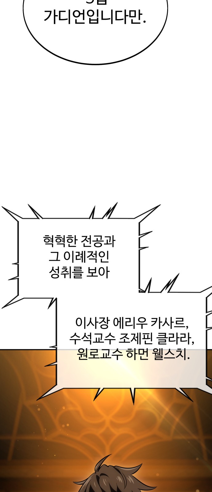 114 페이지