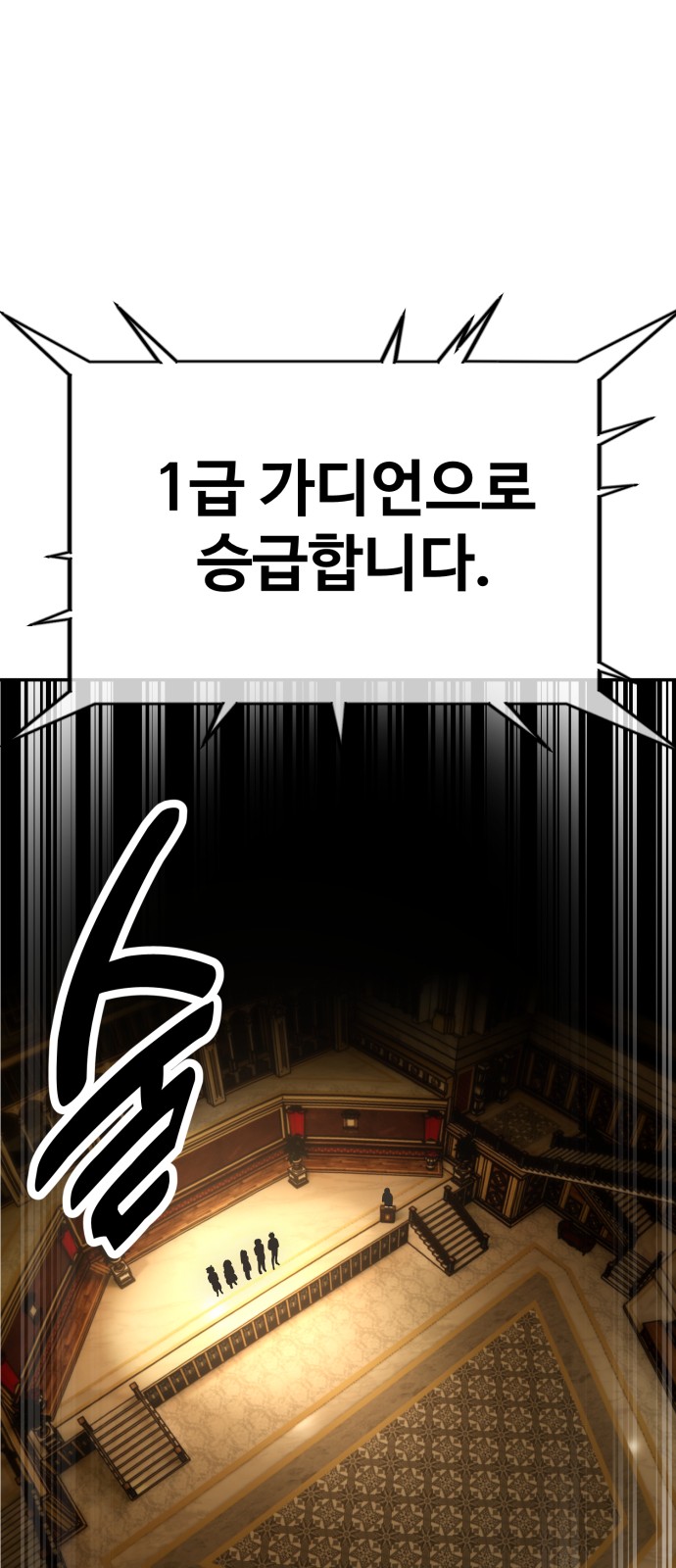 116 페이지