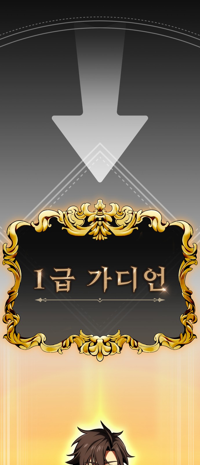 120 페이지