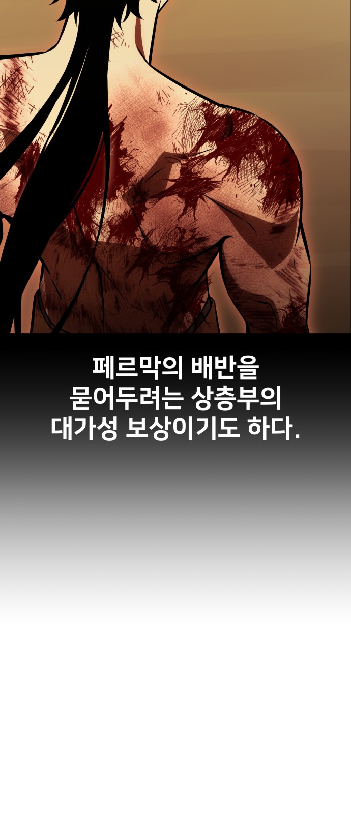 124 페이지