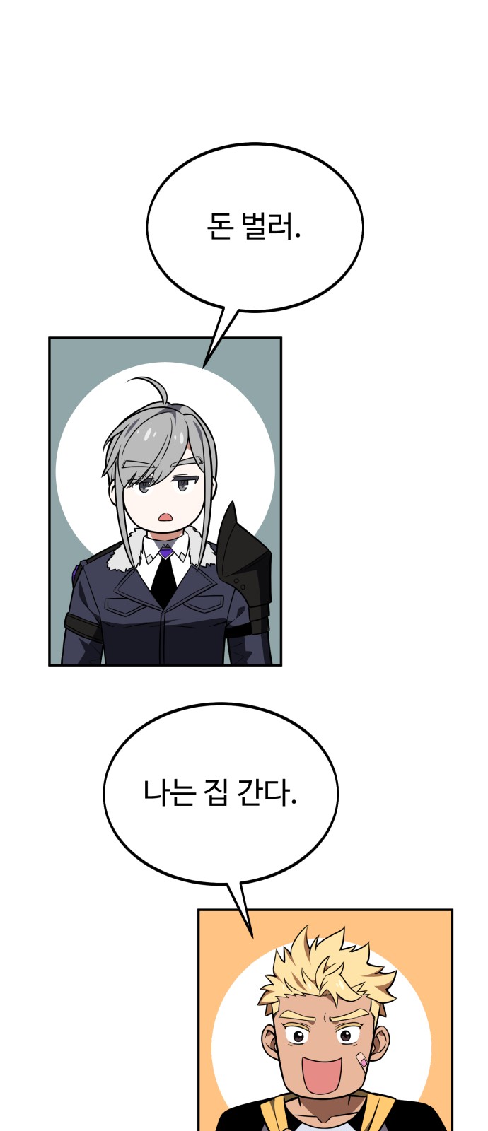 132 페이지
