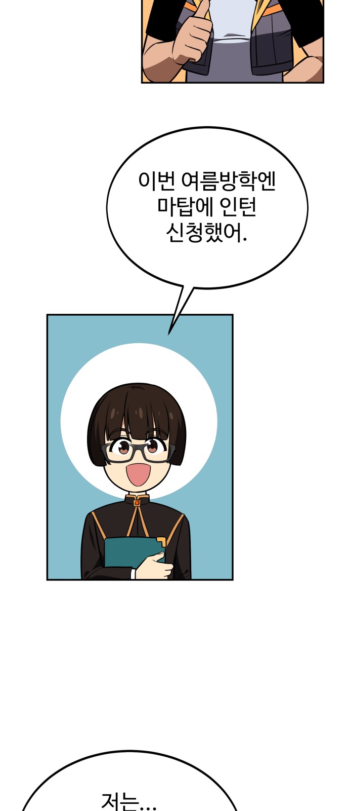 133 페이지
