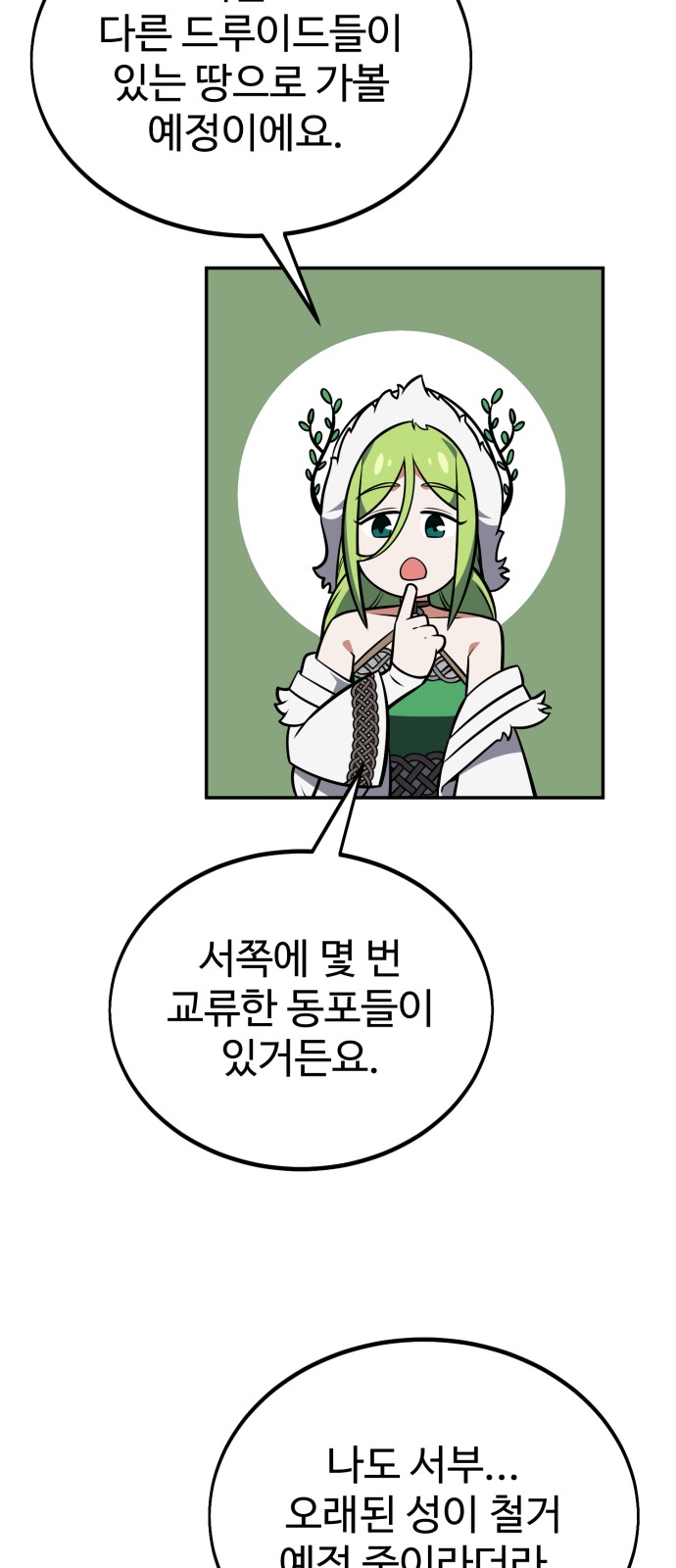 134 페이지