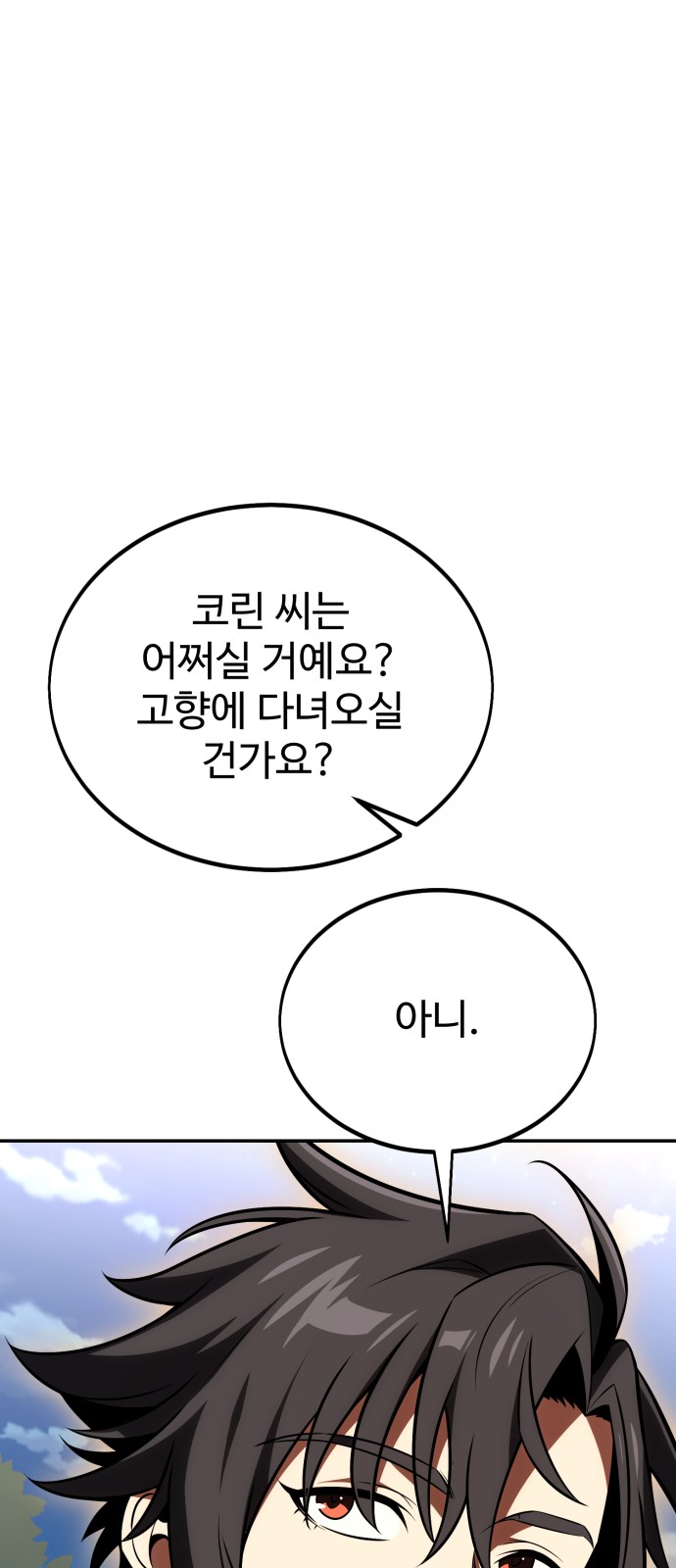 137 페이지