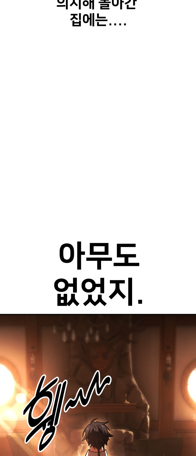 139 페이지