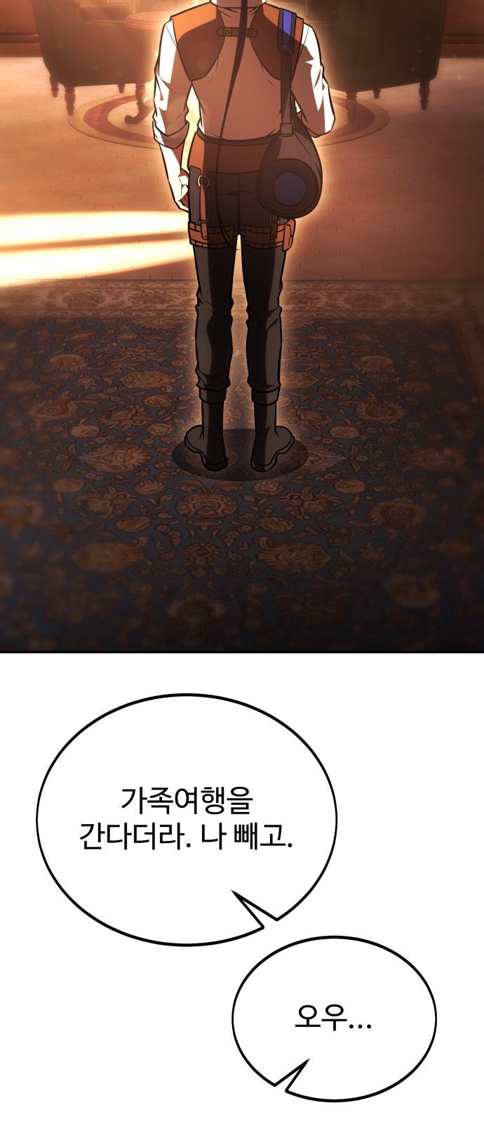 140 페이지