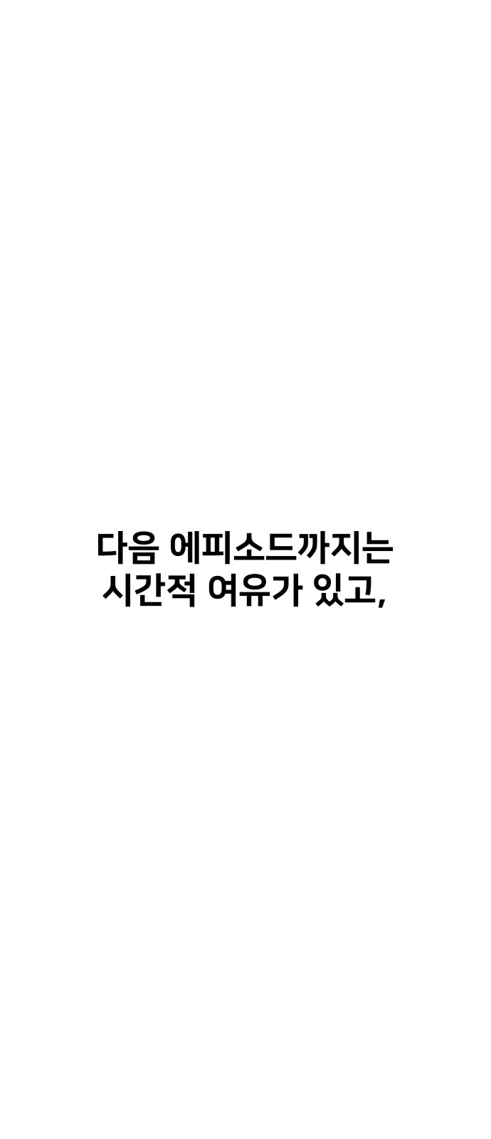 150 페이지