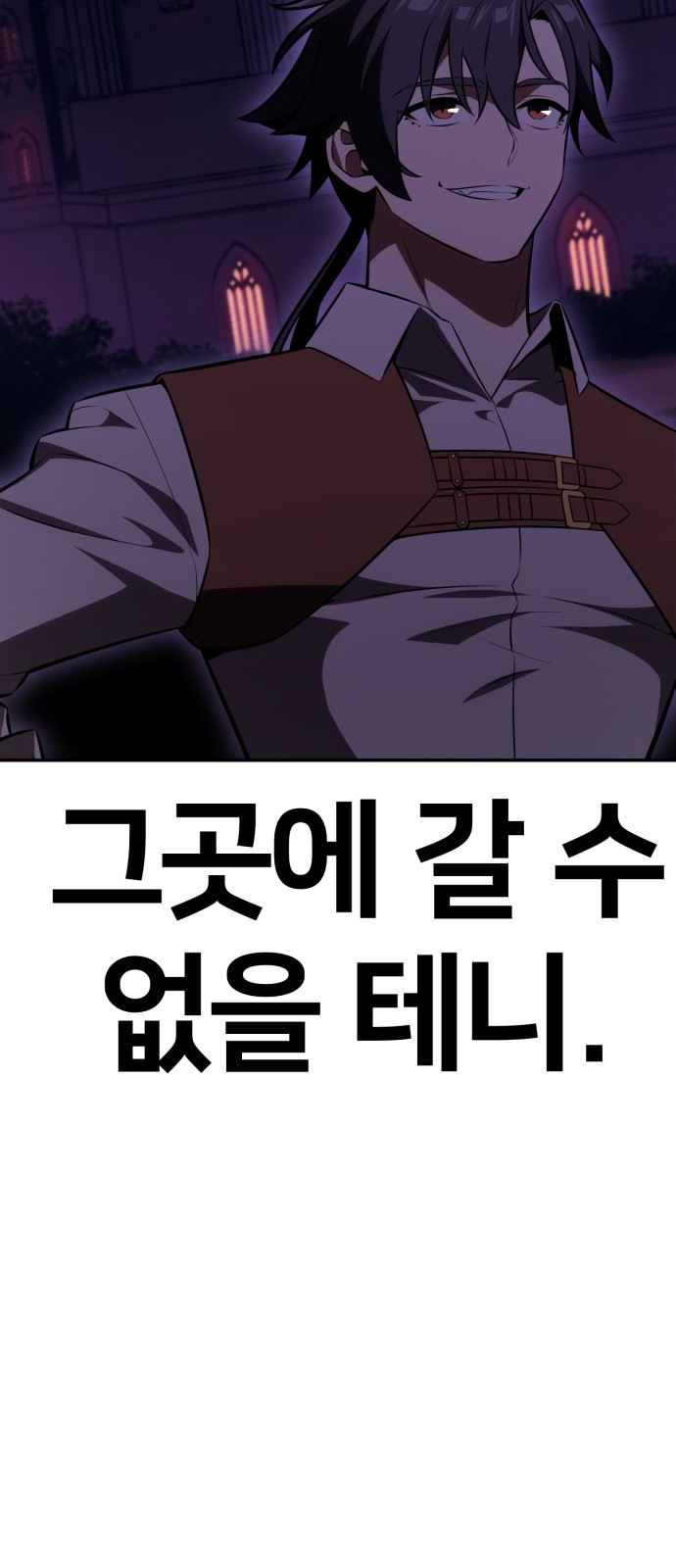 152 페이지