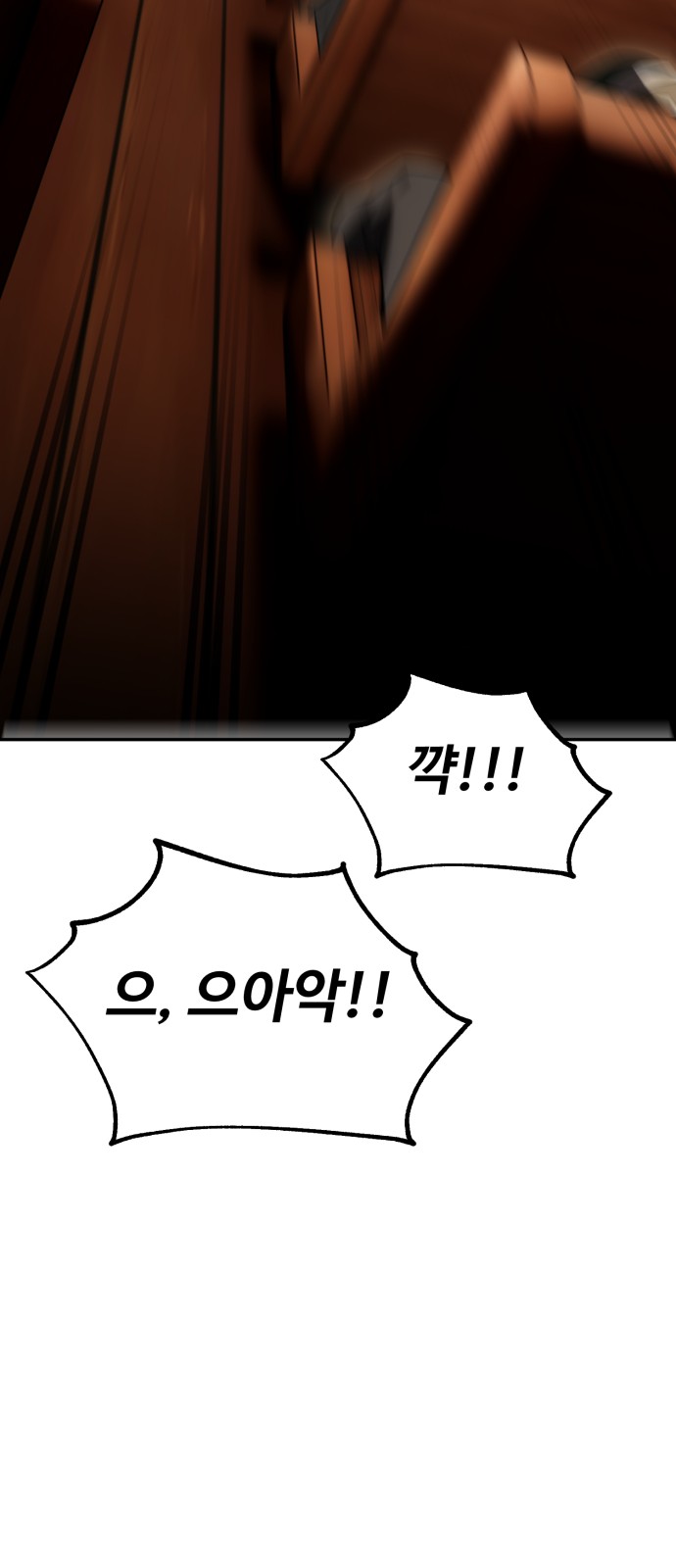 161 페이지