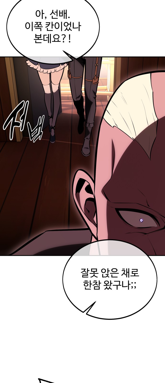 165 페이지