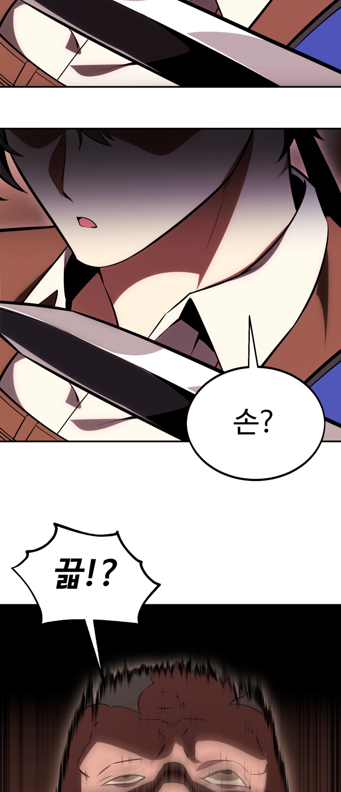 168 페이지
