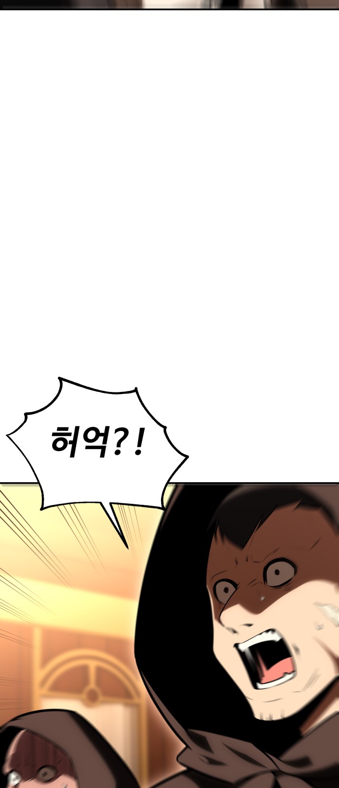 171 페이지