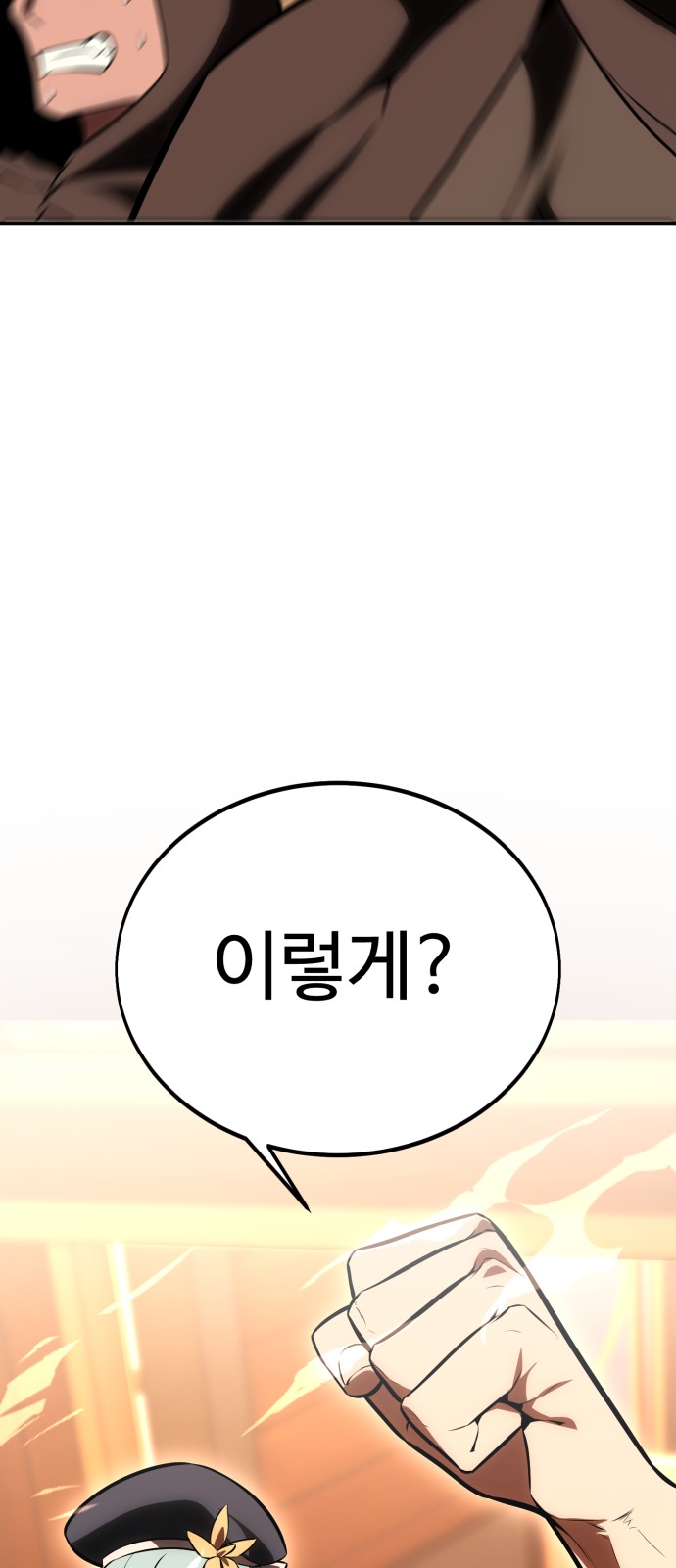172 페이지