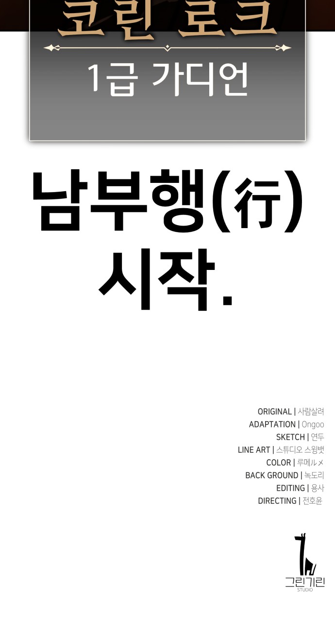 174 페이지