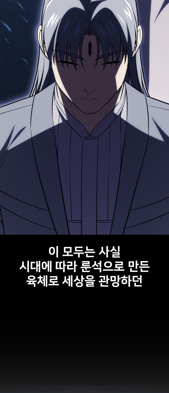 49 페이지