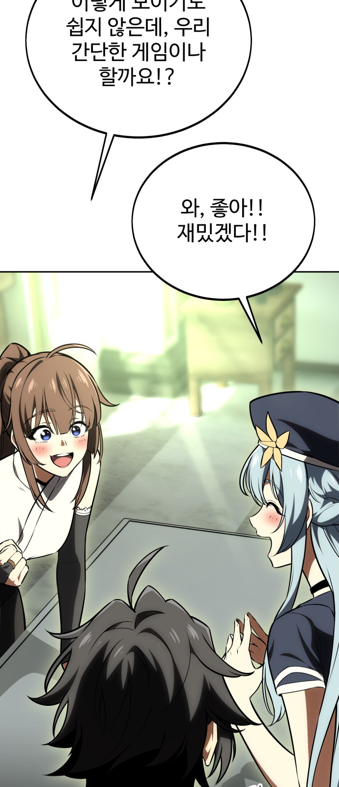 7 페이지