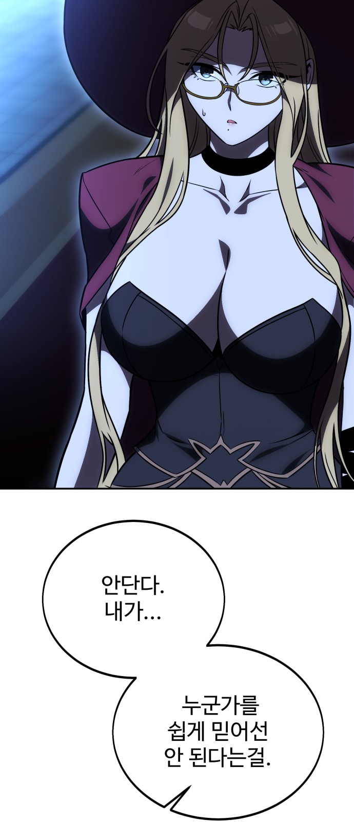 74 페이지