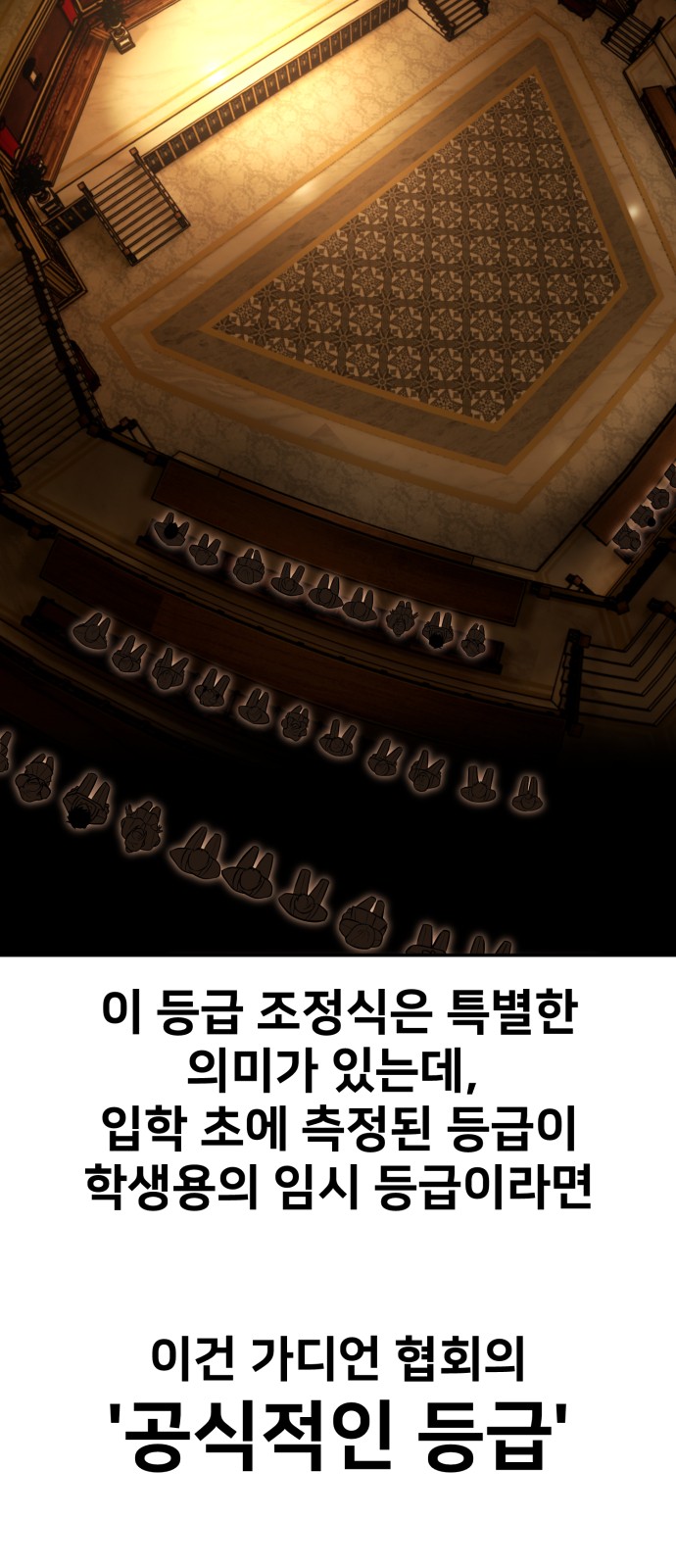 83 페이지