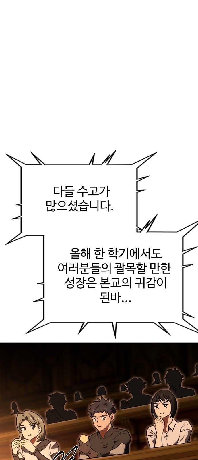 84 페이지