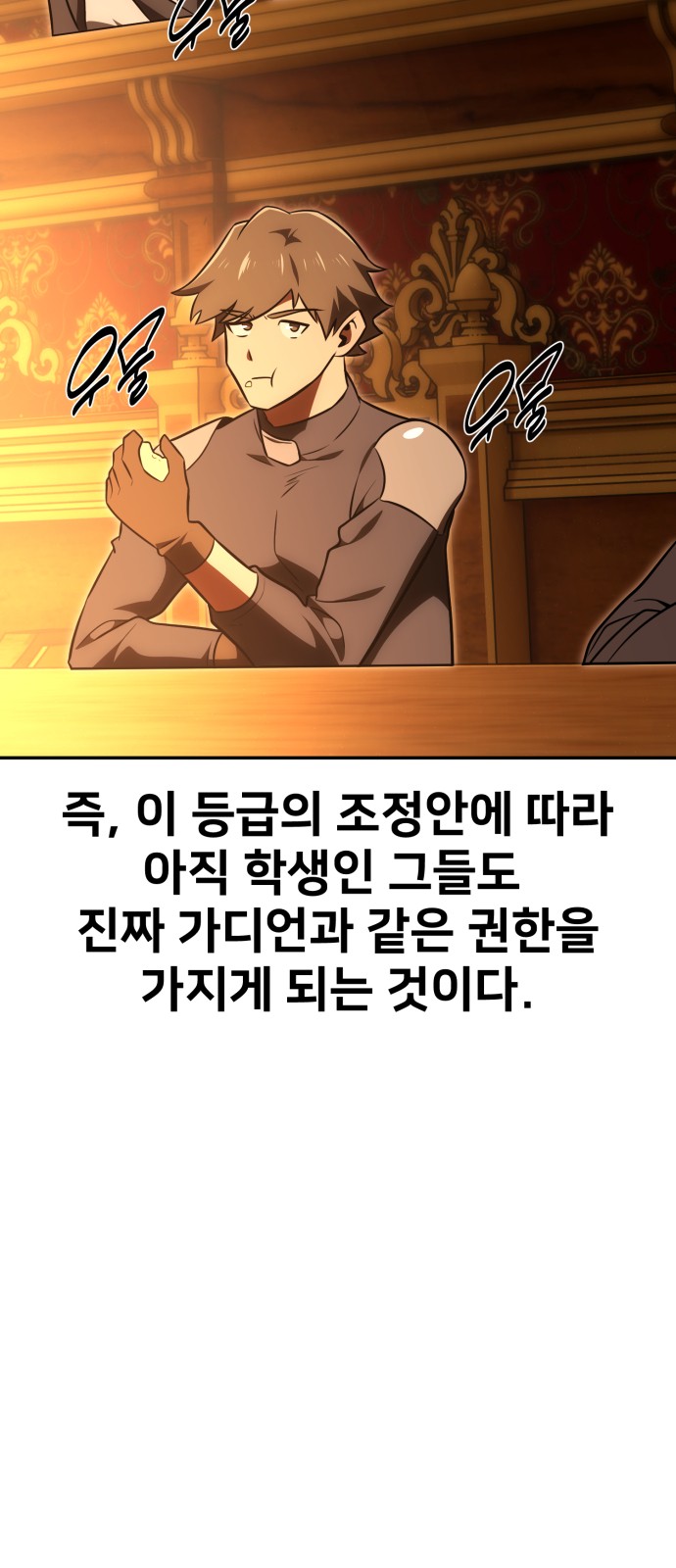 85 페이지