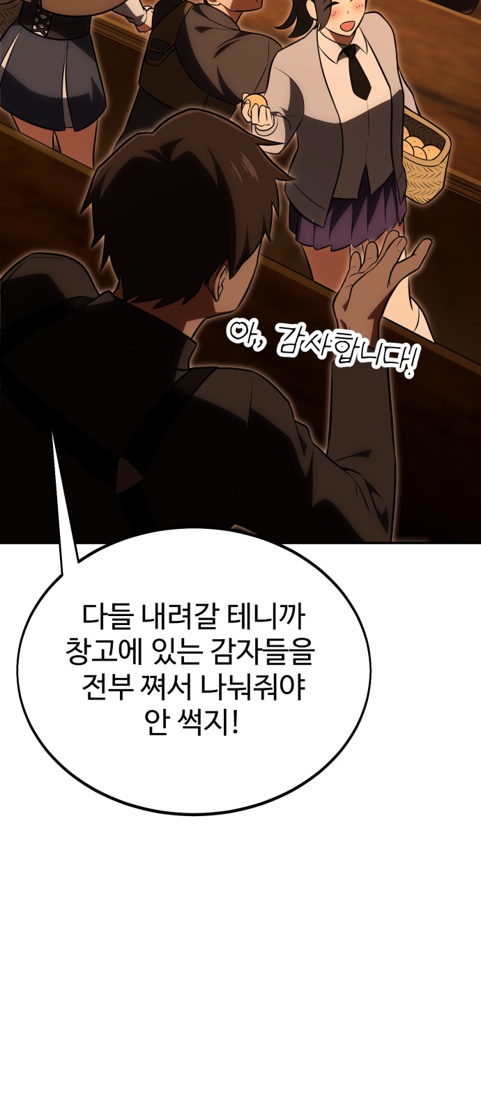 87 페이지